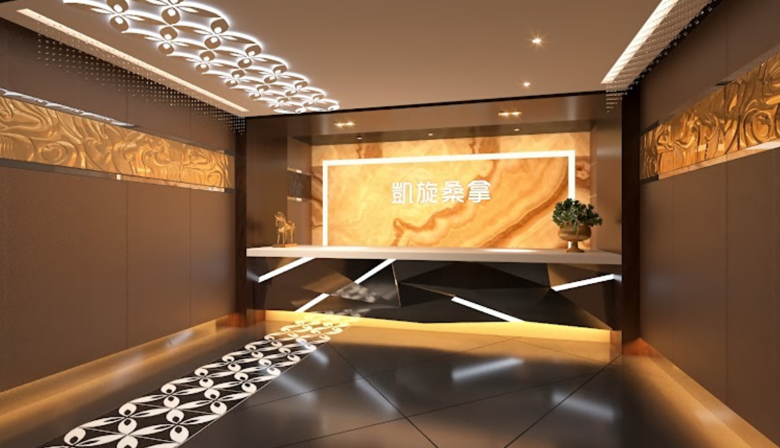 Victoria Sauna — Macau premium sauna lobby