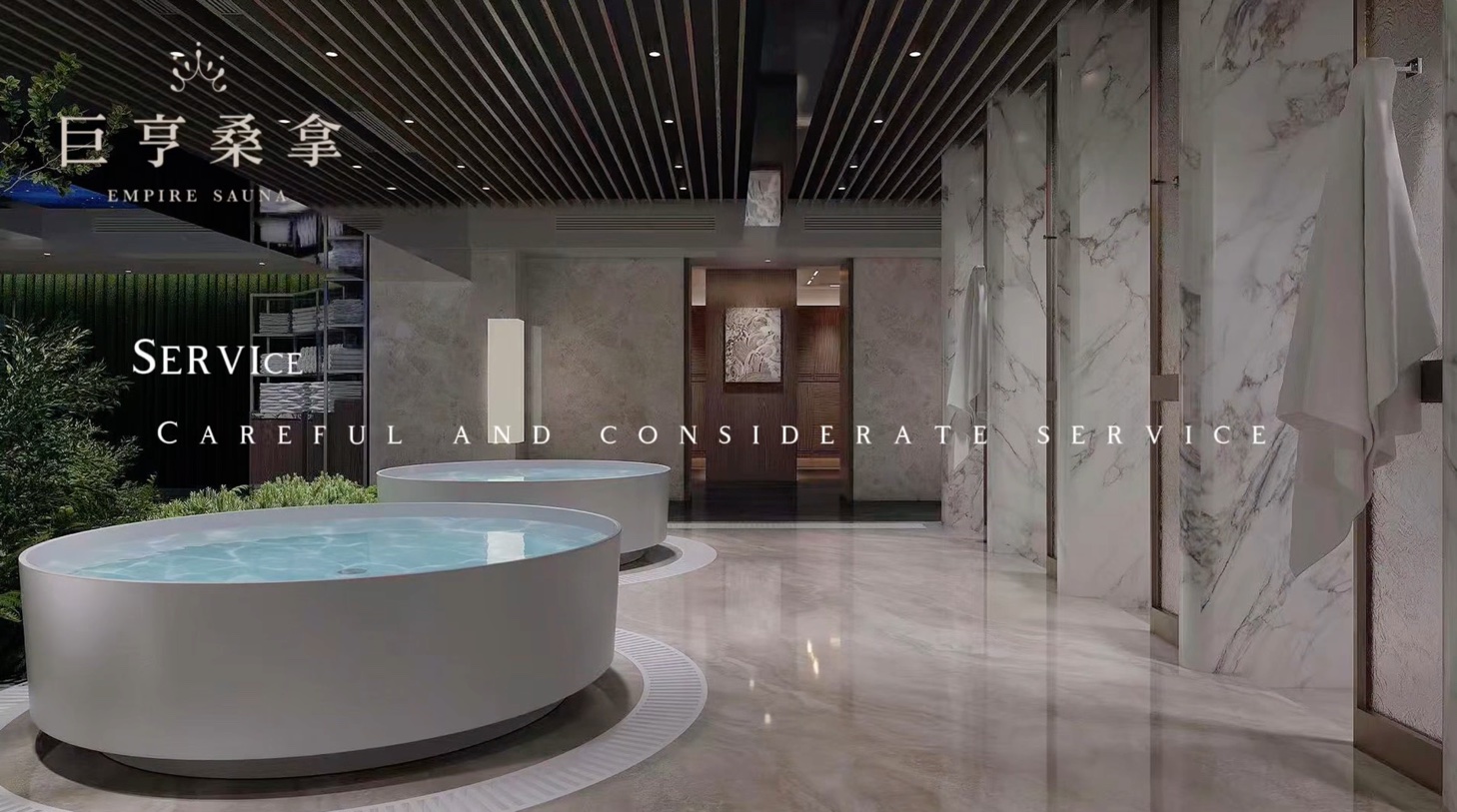 Empire Sauna — Macau premium sauna lobby