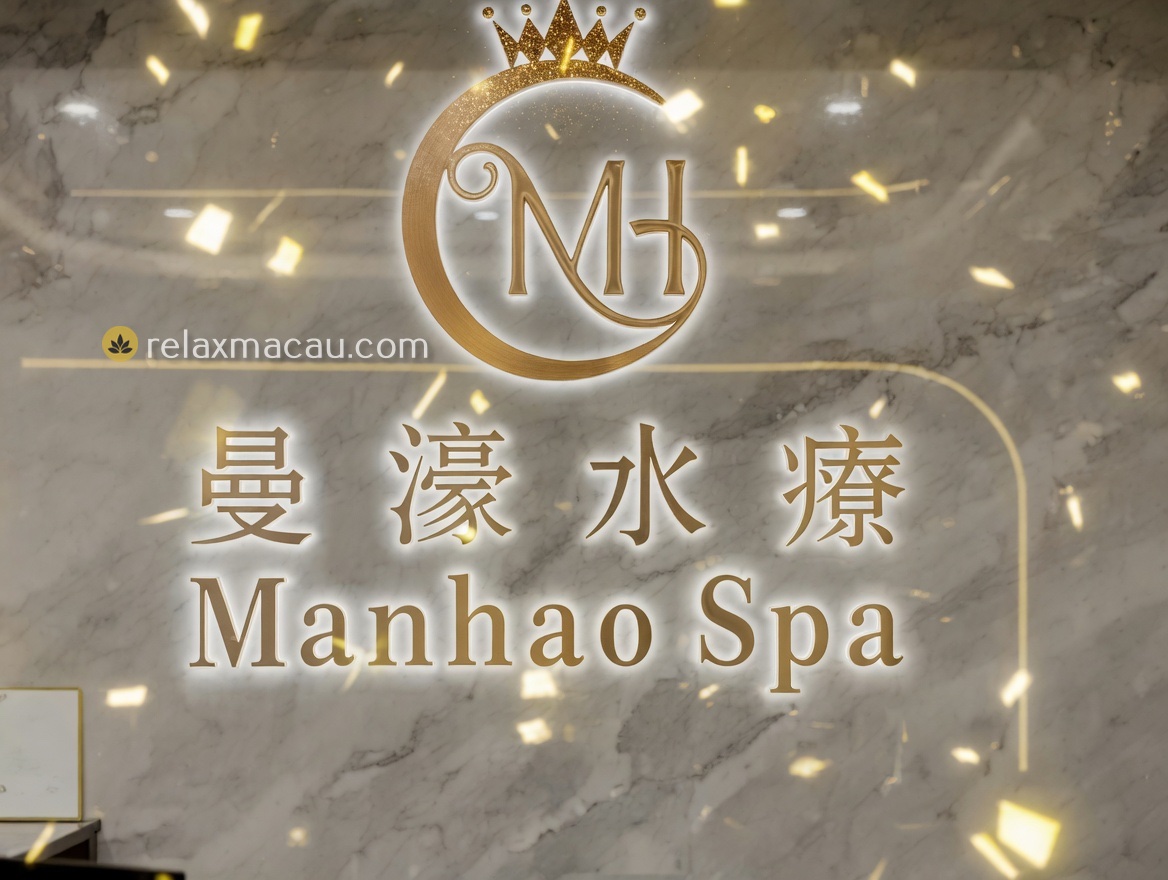Manhao Spa — Macau premium sauna lobby