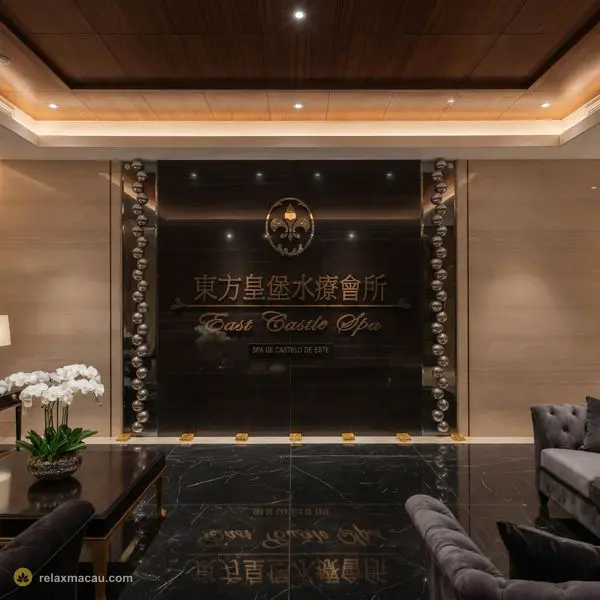 东方皇堡大堂品牌墙