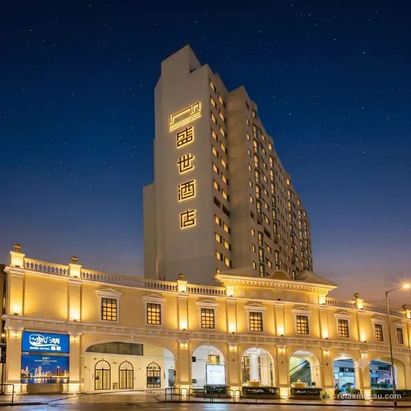 帝湖桑拿夜景外观